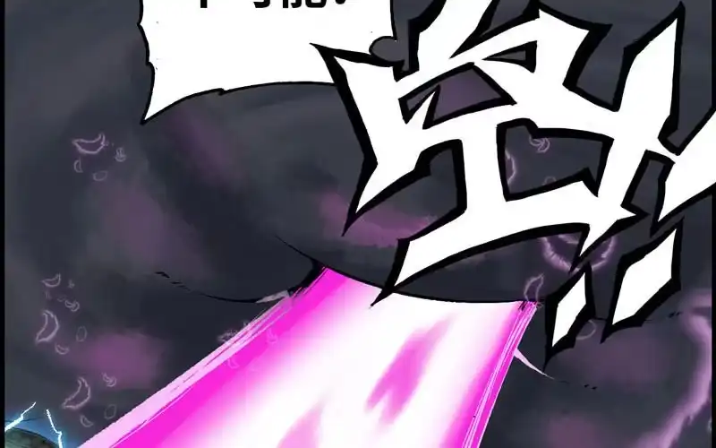 《神魔天煞》第三十一话 第40页