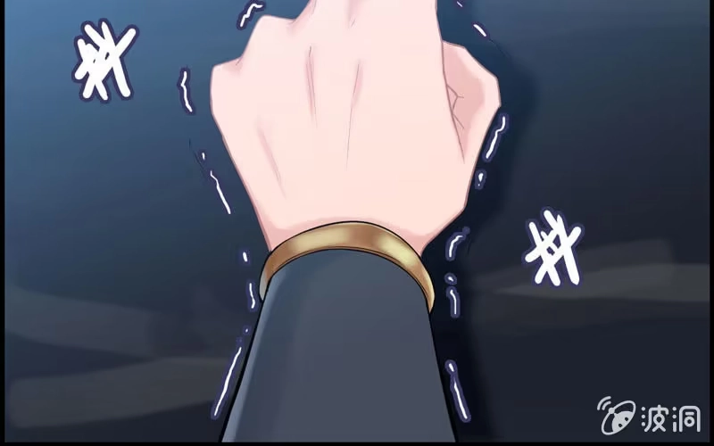 《神魔天煞》第三十一话 第73页