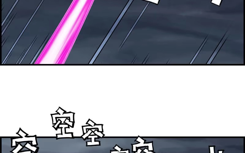 《神魔天煞》第三十一话 第46页
