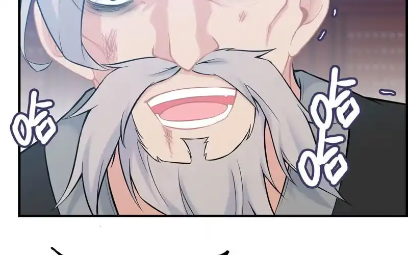 《神魔天煞》第三十一话 第78页