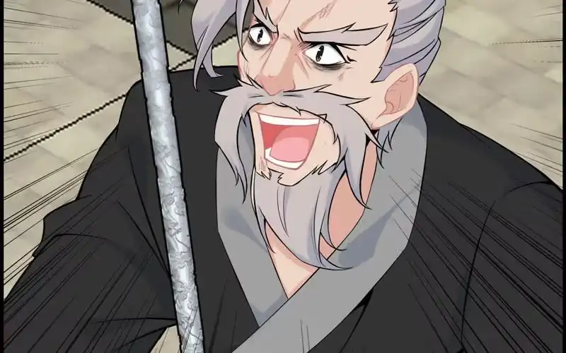 《神魔天煞》第三十一话 第88页