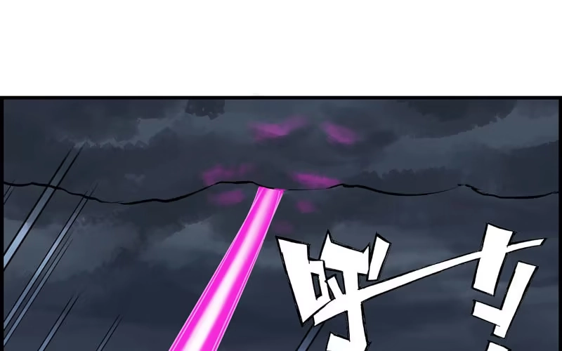 《神魔天煞》第三十一话 第45页