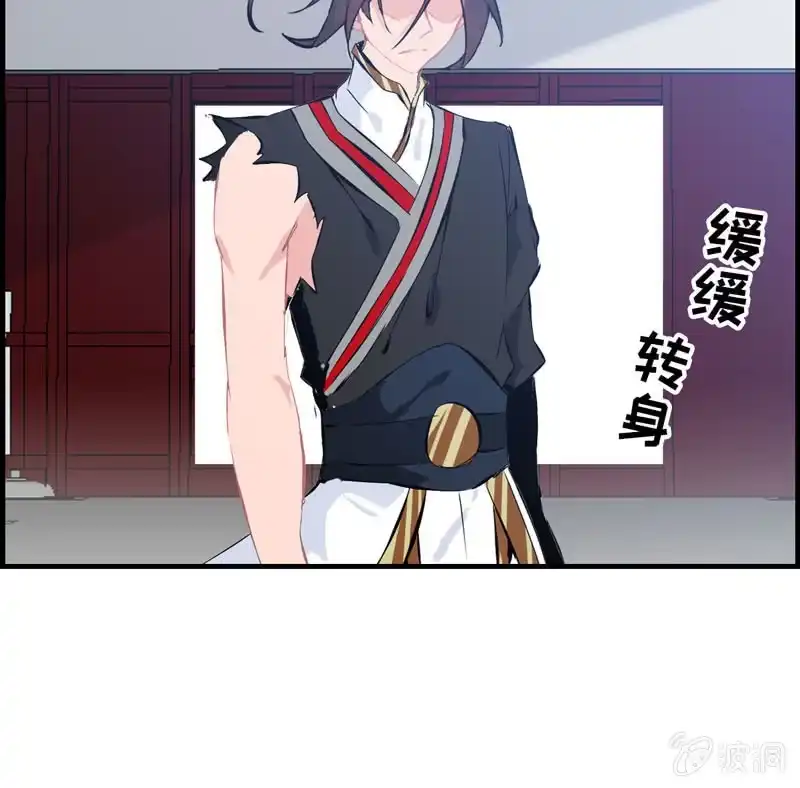 《神魔天煞》第三十二话 第107页