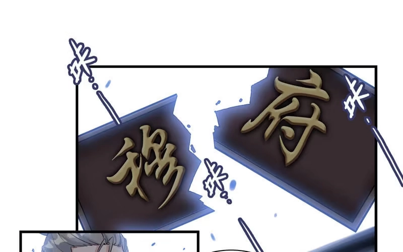 《神魔天煞》第三十二话 第98页