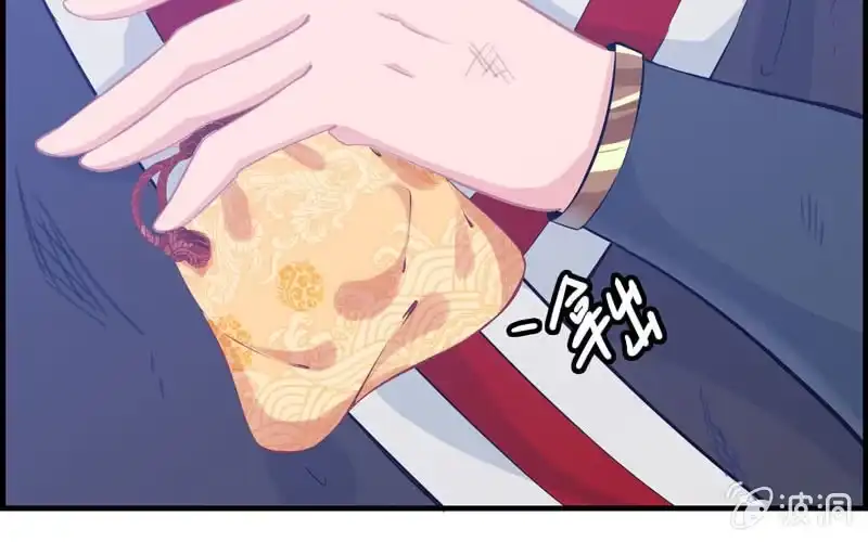 《神魔天煞》第三十二话 第111页