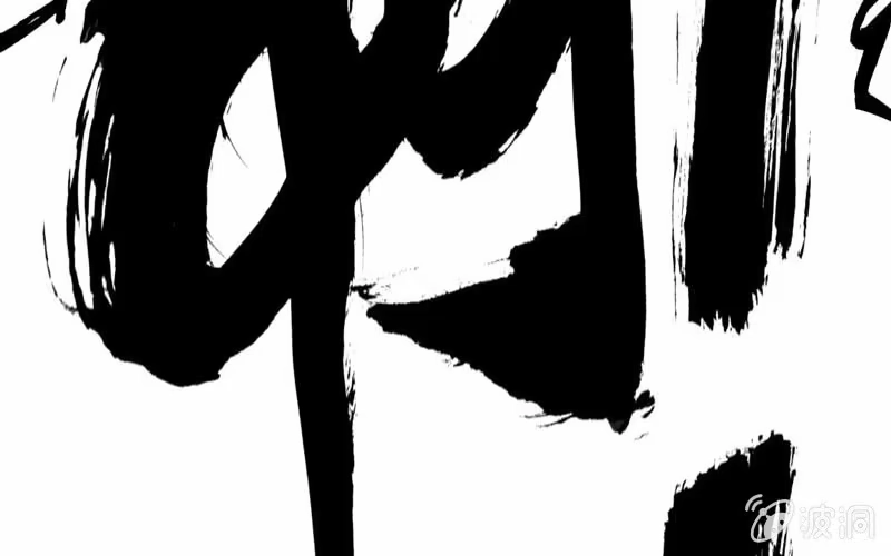 《神魔天煞》第三十三话 第104页