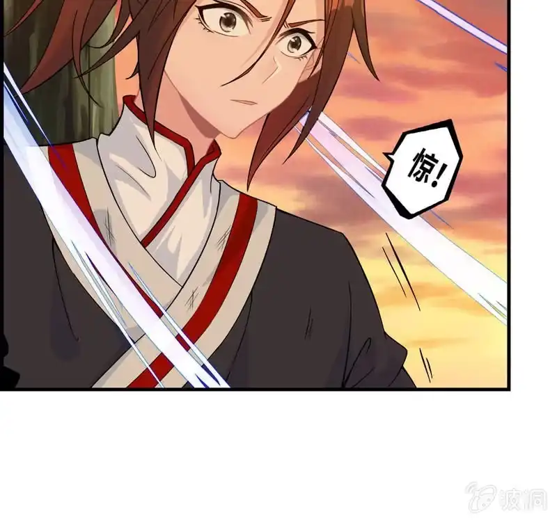 《神魔天煞》第三十三话 第37页