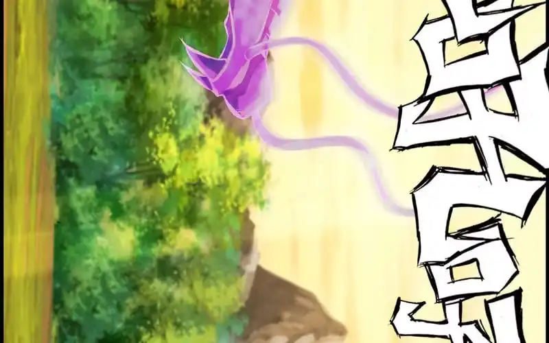 《神魔天煞》第三十三话 第47页