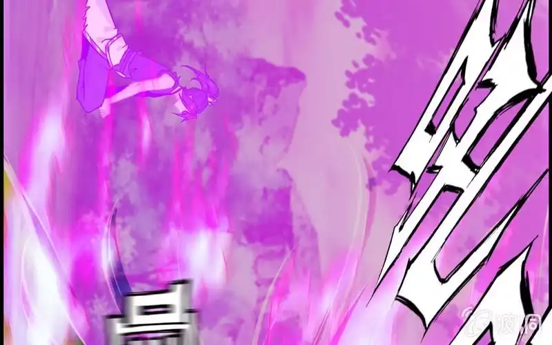 《神魔天煞》第三十三话 第45页