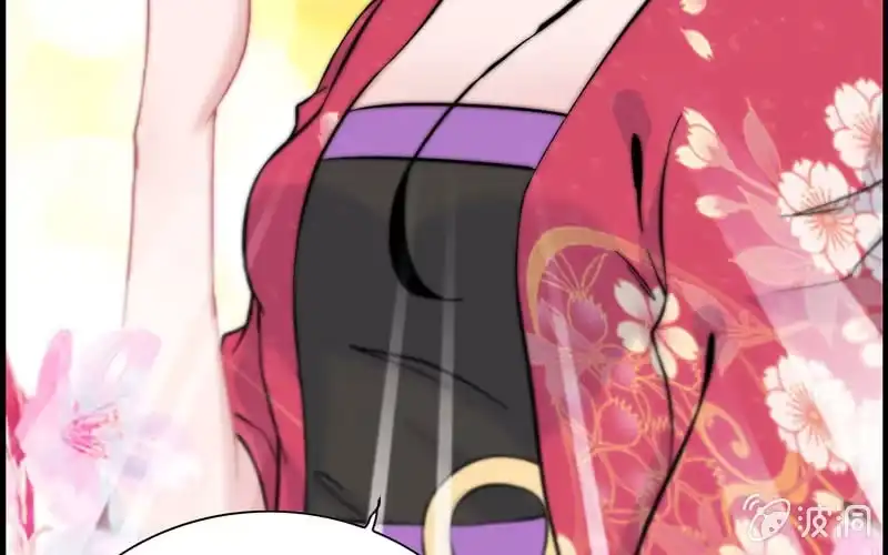 《神魔天煞》第三十三话 第57页
