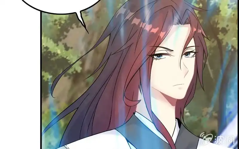 《神魔天煞》第三十三话 第41页