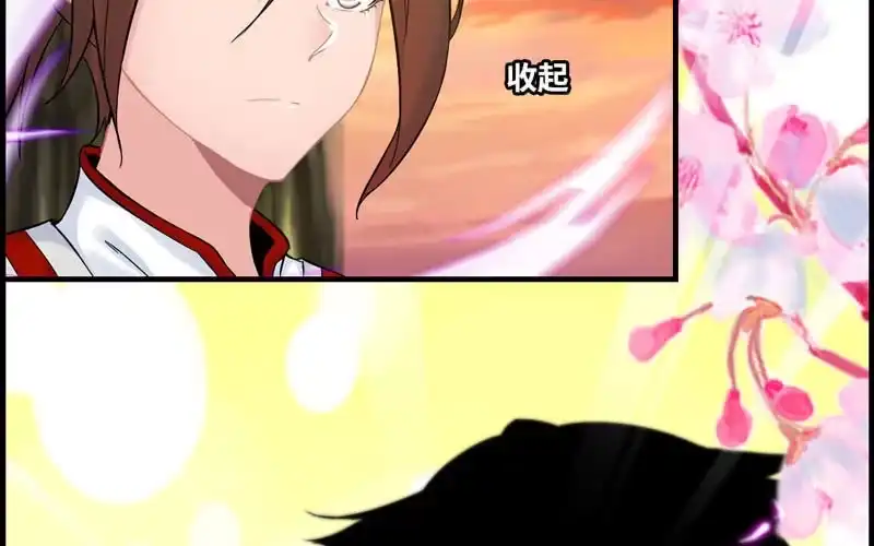 《神魔天煞》第三十三话 第55页