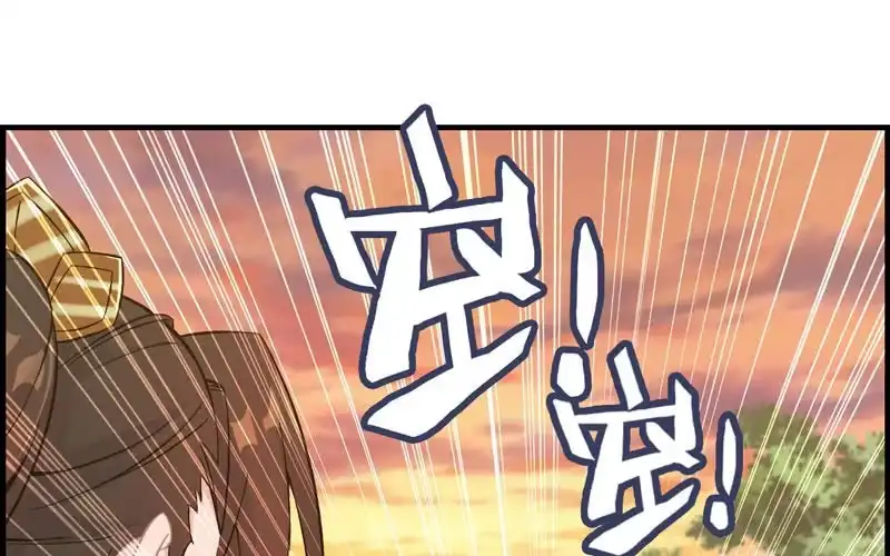 《神魔天煞》第三十三话 第38页
