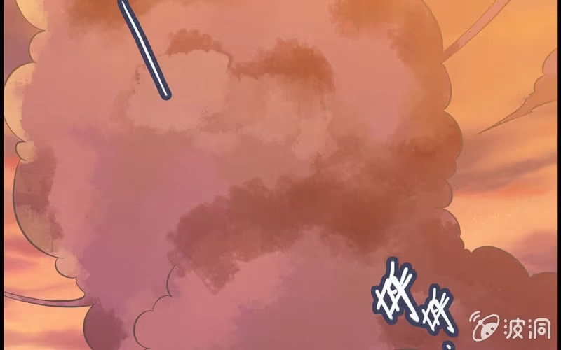 《神魔天煞》第三十三话 第29页