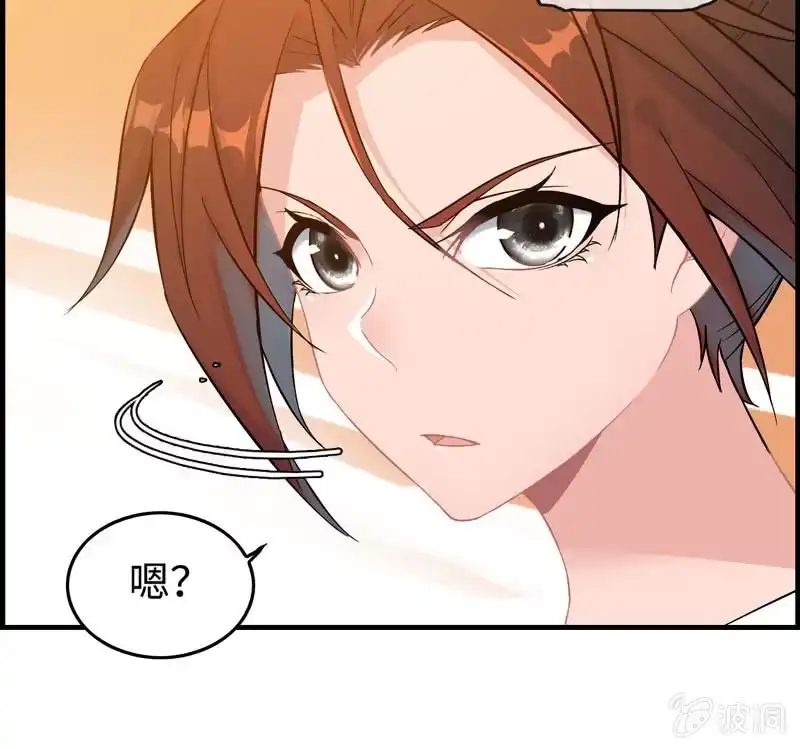 《神魔天煞》第三十三话 第96页