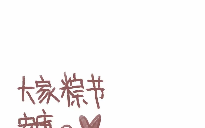 《神魔天煞》第三十三话 第107页