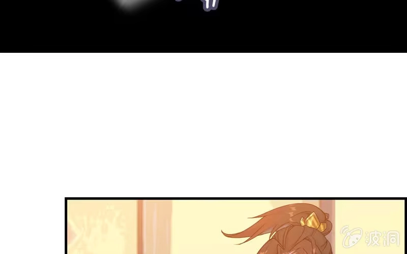 《神魔天煞》第三十四话 第17页