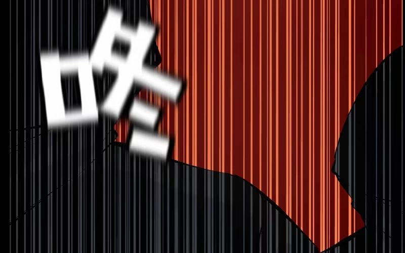 《神魔天煞》第三十四话 第81页