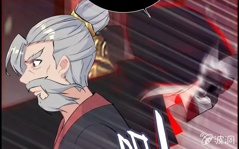 《神魔天煞》第三十四话 第32页