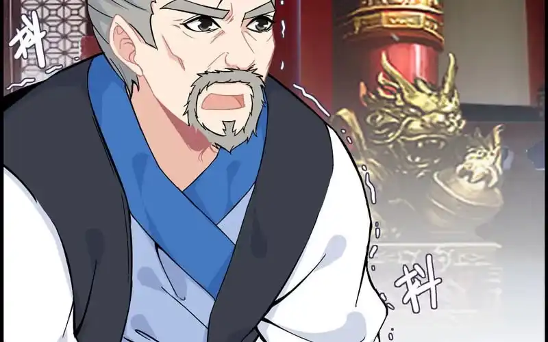 《神魔天煞》第三十四话 第98页