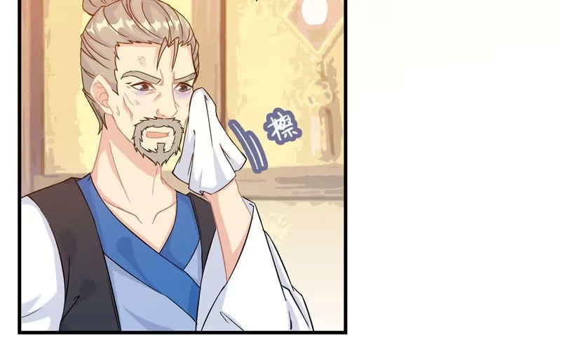 《神魔天煞》第三十四话 第7页