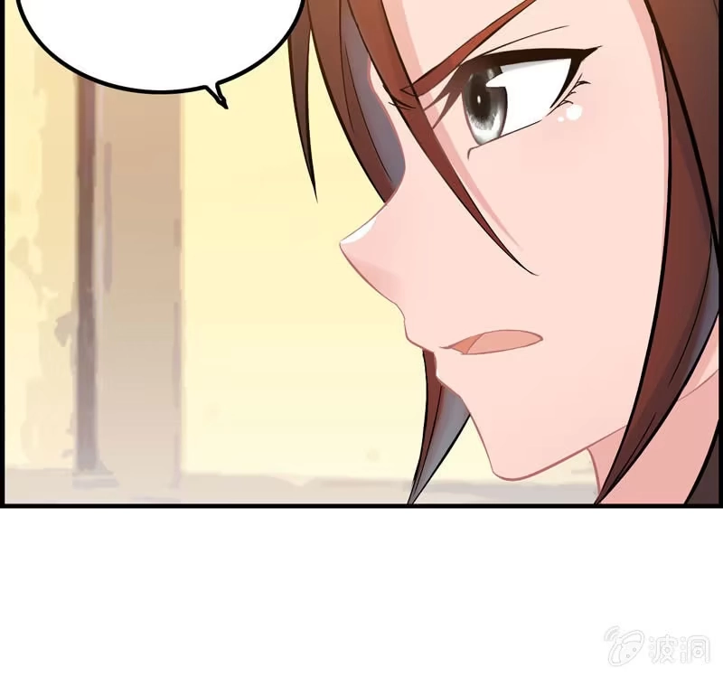 《神魔天煞》第三十四话 第24页