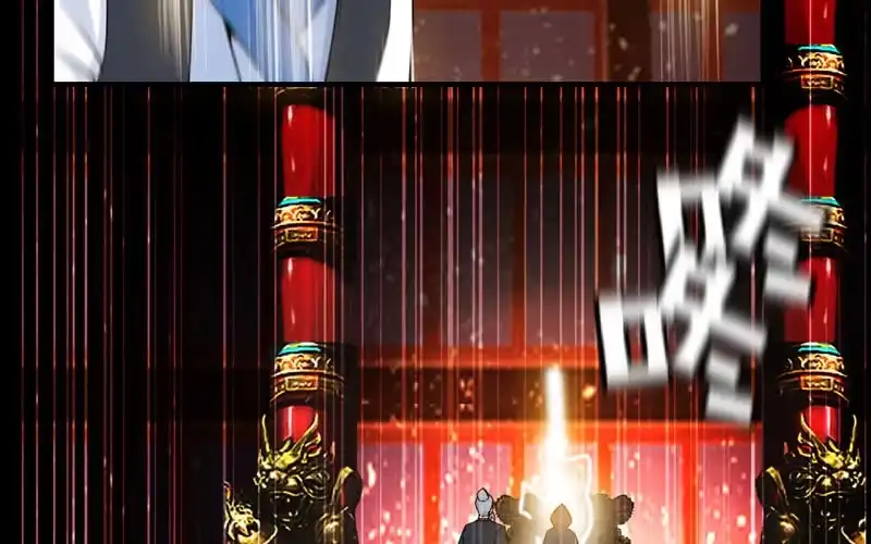 《神魔天煞》第三十四话 第79页