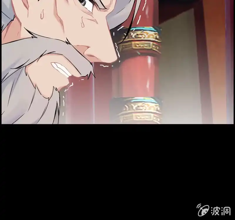 《神魔天煞》第三十四话 第60页