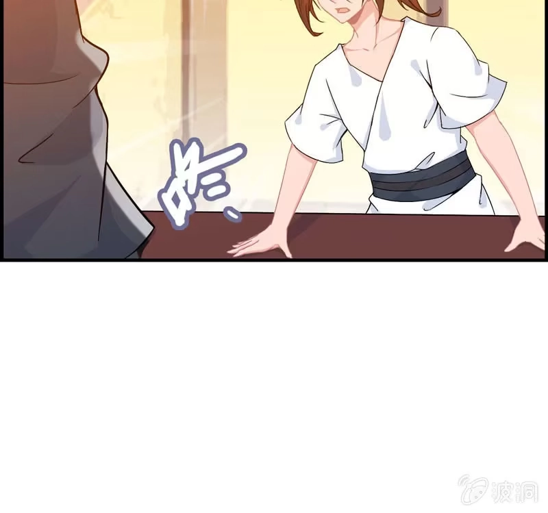 《神魔天煞》第三十四话 第13页