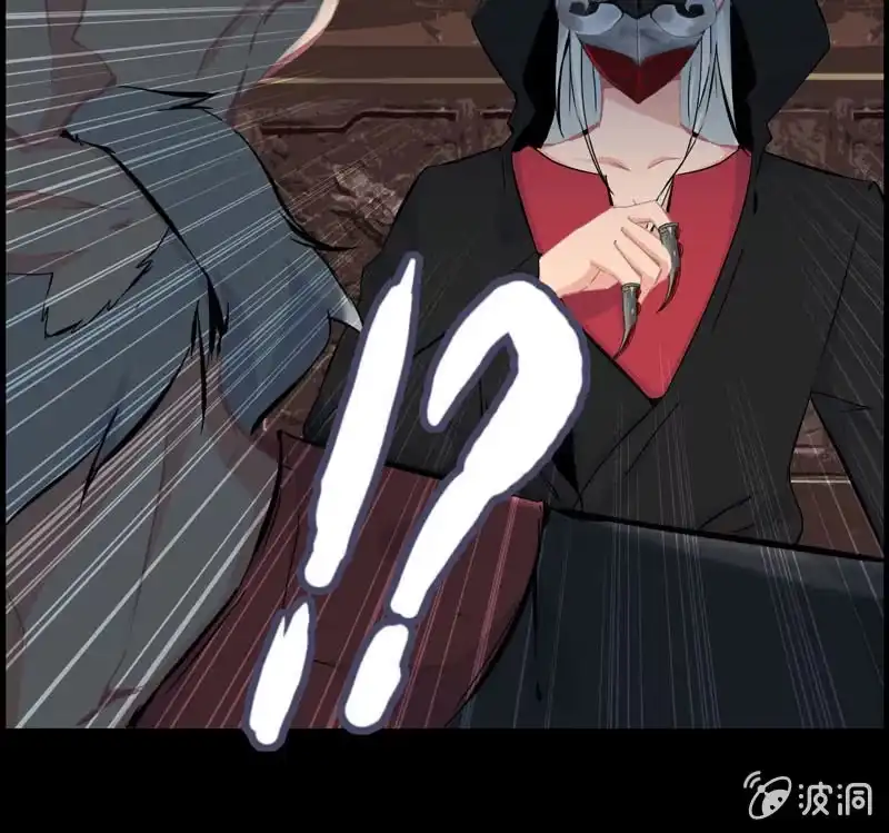 《神魔天煞》第三十四话 第36页
