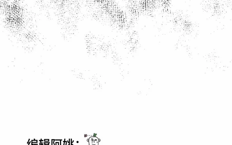 《神魔天煞》第三十四话 第105页
