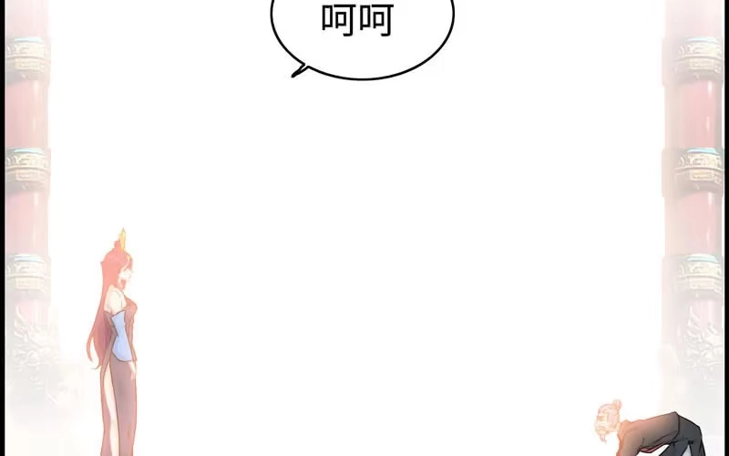 《神魔天煞》第三十五话 第32页