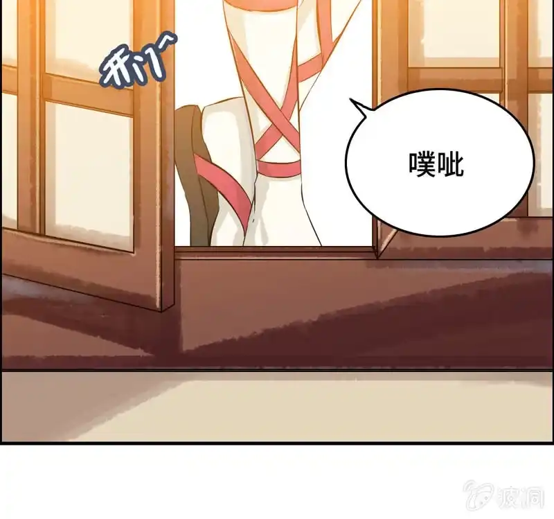 《神魔天煞》第三十六话 第37页