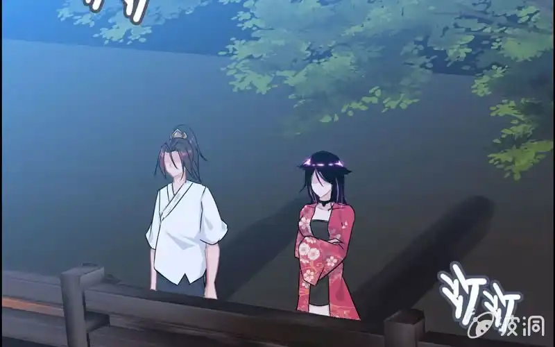 《神魔天煞》第三十六话 第57页