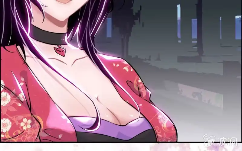 《神魔天煞》第三十六话 第77页
