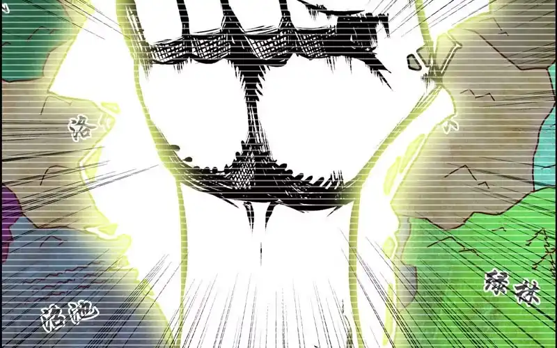 《神魔天煞》第三十六话 第10页
