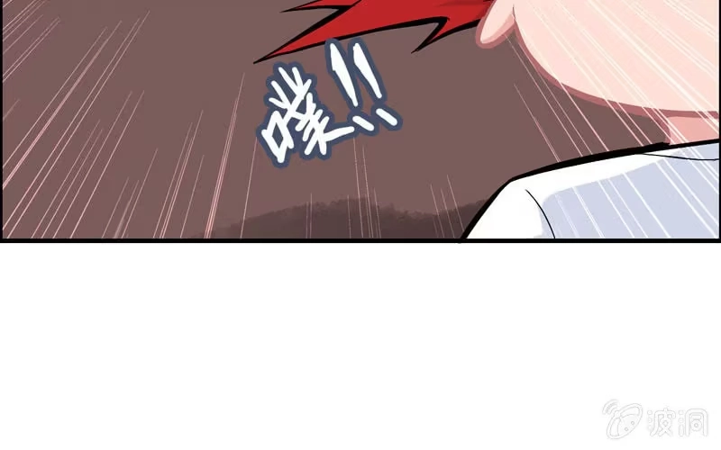 《神魔天煞》第三十六话 第33页