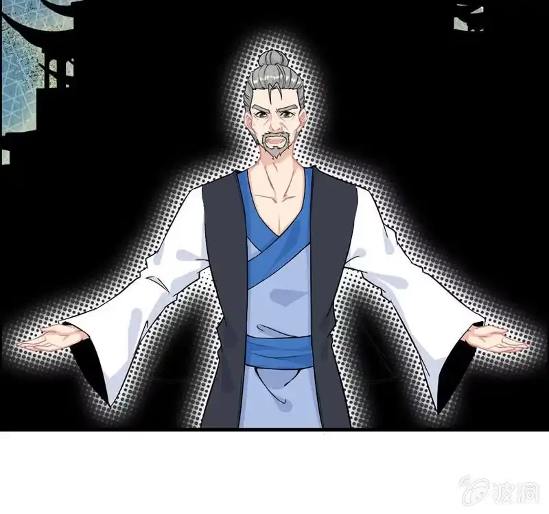 《神魔天煞》第三十六话 第49页