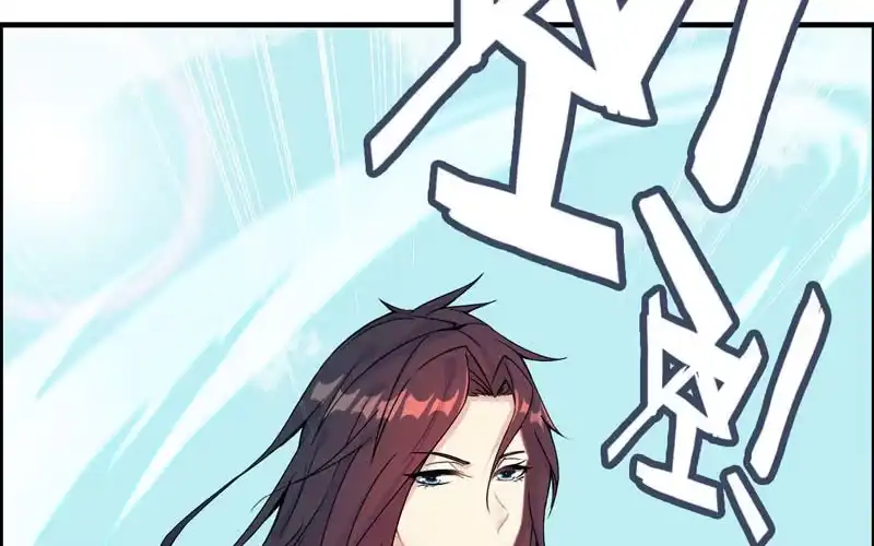 《神魔天煞》第三十七话 第65页