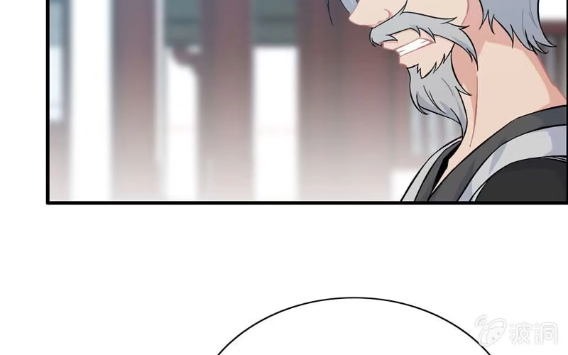 《神魔天煞》第三十七话 第29页