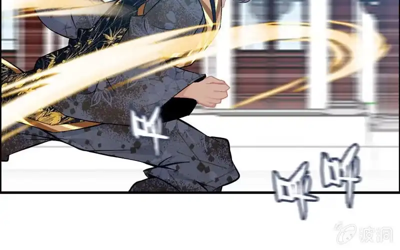 《神魔天煞》第三十七话 第40页
