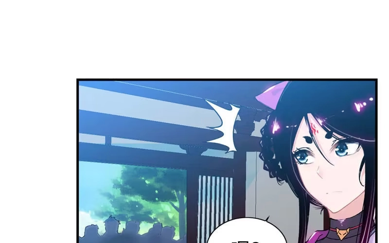 《神魔天煞》第三十八话 第64页