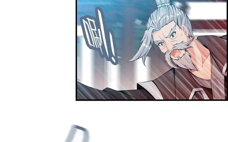 《神魔天煞》第三十八话 第44页