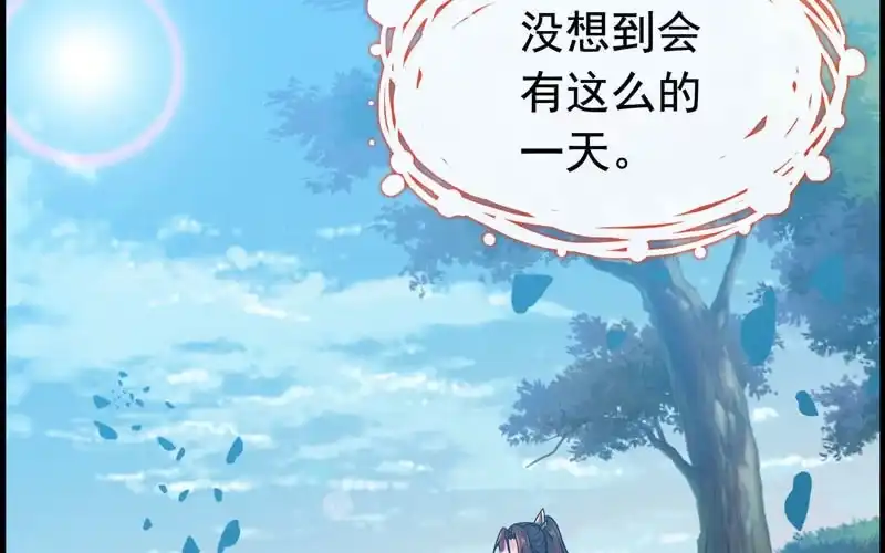 《神魔天煞》第三十八话 第74页