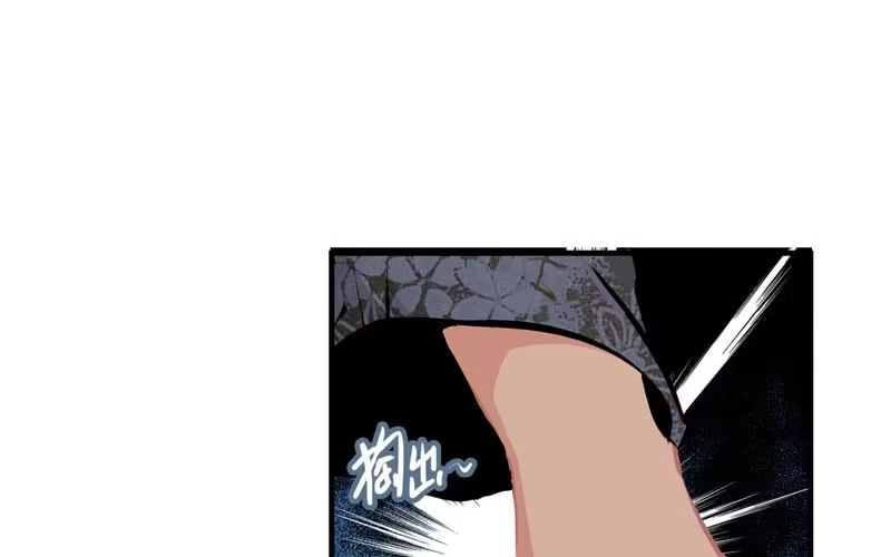 《神魔天煞》第三十八话 第40页