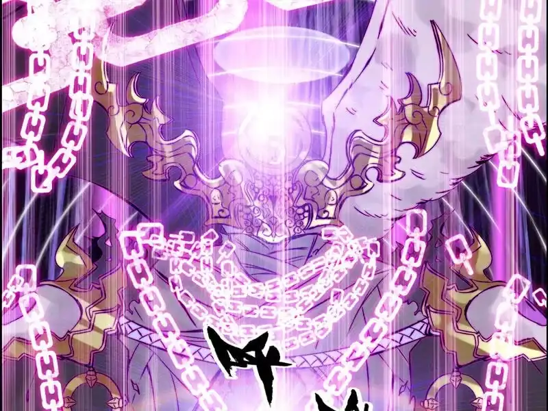 《神魔天煞》第三话 第71页