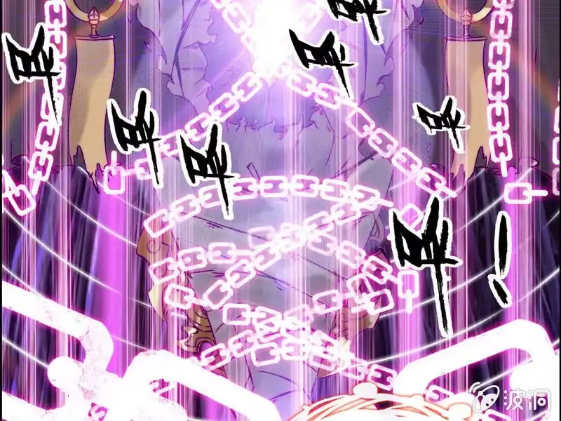 《神魔天煞》第三话 第72页