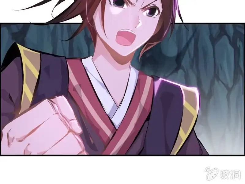 《神魔天煞》第三话 第64页