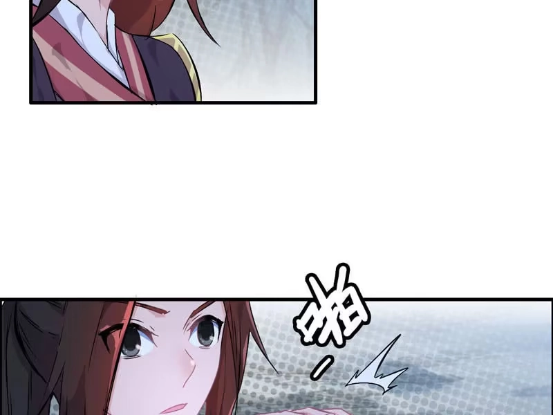 《神魔天煞》第三话 第14页