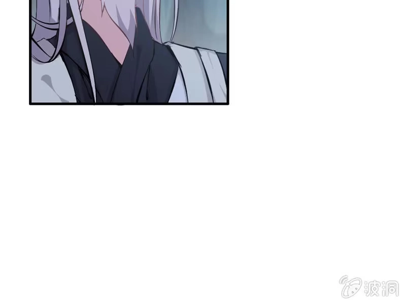 《神魔天煞》第三话 第45页